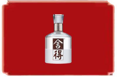 南平烟酒回收舍得.jpg